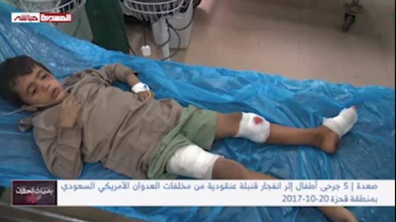 October 20 over 9 Years: 41 Casualties in US-Saudi War Crimes on Yemen