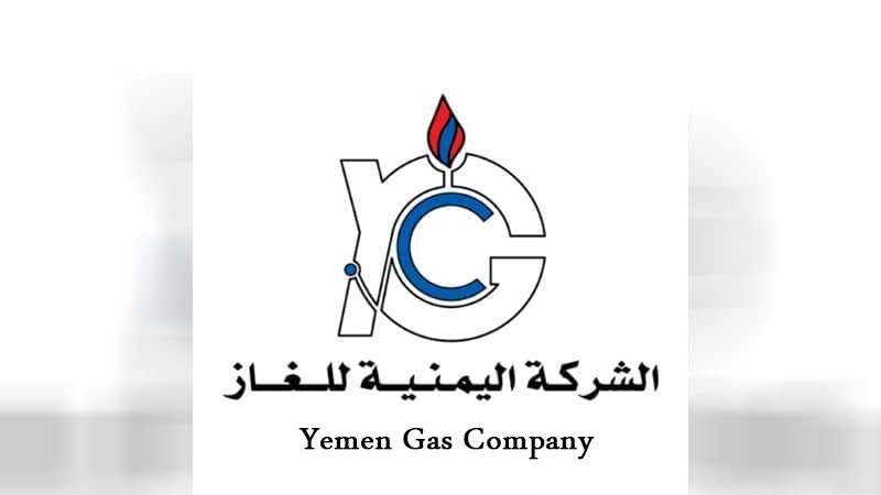 Yemen Gas Company Condemns Saudi-led Piracy of Oil, Gas Vessels