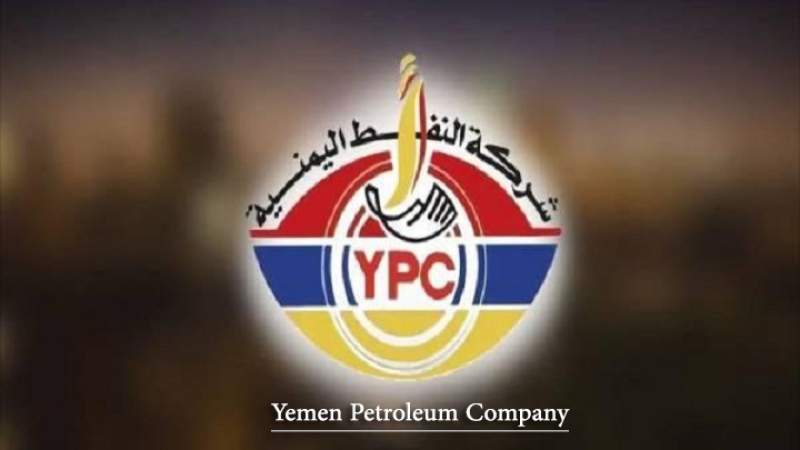 YPC: US-Saudi Aggression Seizes New Ship Loaded with Diesel