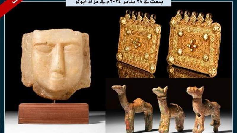 Rare Yemeni Artifacts Smuggled, Auctioned at Global UK Sale