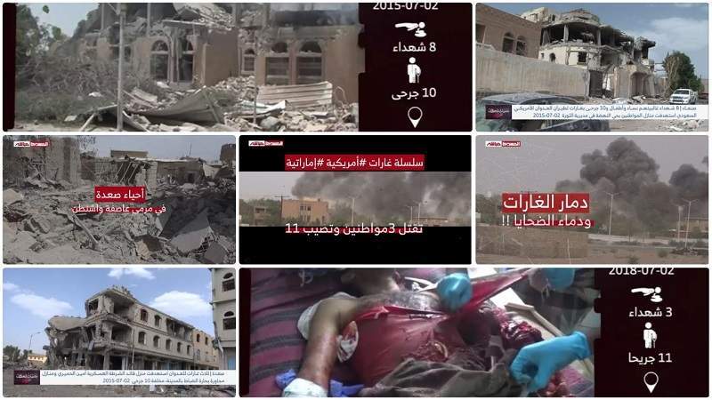 July 2 Over 9 Years: 53 Casualties from US-Saudi Aggression on Sana'a, Sa'adah, Hodeidah