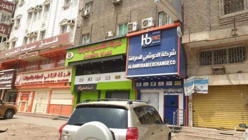 Exchange Companies in Occupied Aden Suspend Operations Amid Currency Collapse