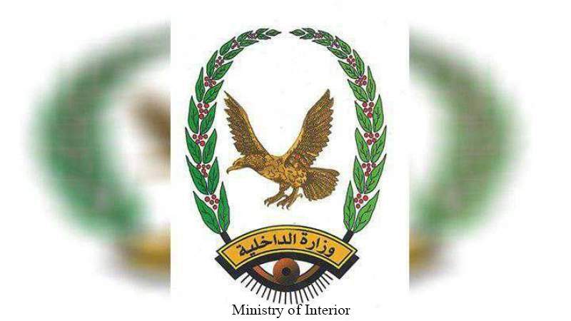 Security Services Arrest 241 of US-Saudi Aggression Individuals on February