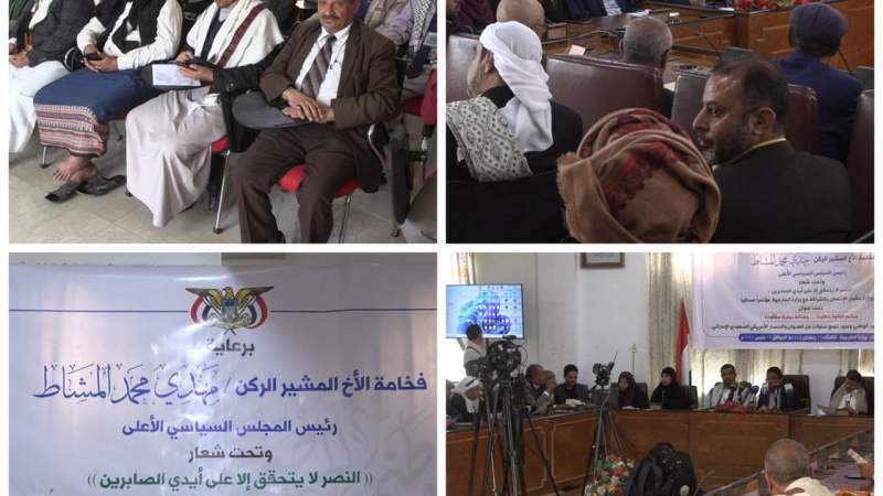 Ministries of Foreign Affairs, Human Rights Hold Joint Press Conference to Mark 9th Anniversary of National Resilience Day