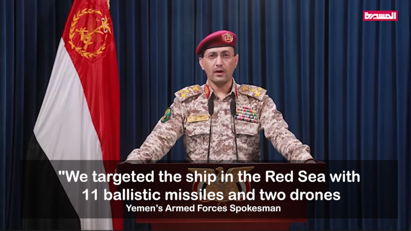 Yemen's Naval Operations Move Toward Major Surprises in 2nd Year of Support