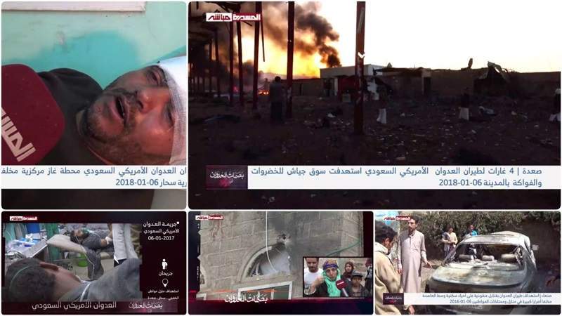 Jan. 6 Over 9 Years: 38 Casualties in US-Saudi War Crimes in Yemen