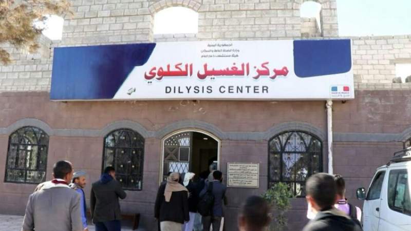 Dhamar General Hospital Warns of Catastrophic Situation, Running out of Dialysis Solutions