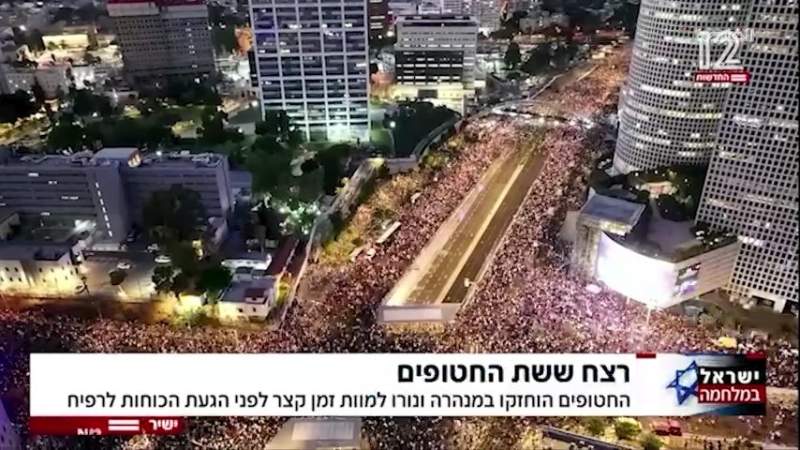 Protests Erupt Against Netanyahu