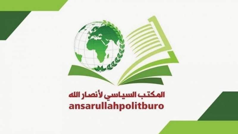 Political Bureau of Ansarullah Condemns Killing Prisoners, West Coast 