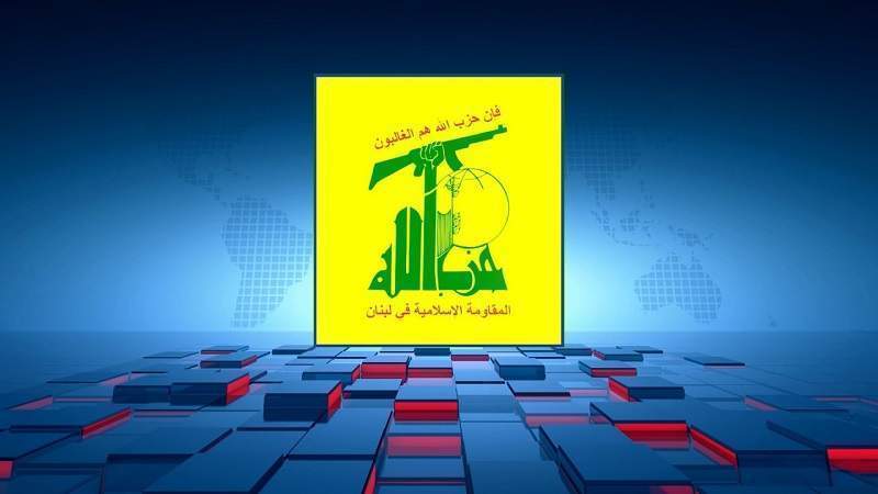 Hezbollah Condemns US-Israeli Aggression in Yemen, Calls for Solidarity