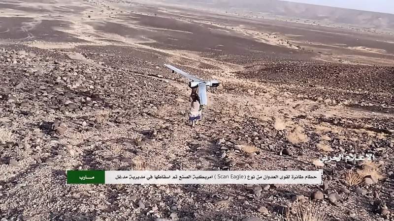 Military Media Releases Footage of Downing Saudi US-made ScanEagle Drone 