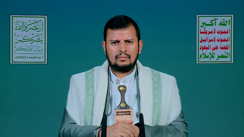 Leader of the Revolution Sayyed Abdulmalik Al-Houthi Speaks on the Latest Palestine Development and Regional Updates, text in English (May 9, 2024)