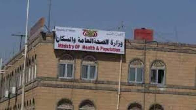 Ministry of Health Condemns Aggression Mercenaries' Crime in Taiz