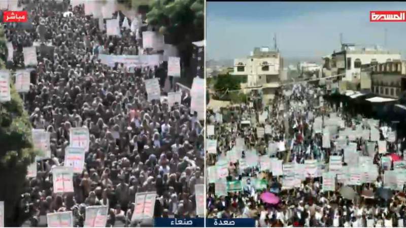 Mass Rallies in Sana'a, Provinces in Anniversary of 'Al-Sarkha Slogan in Face of Arrogance’ 