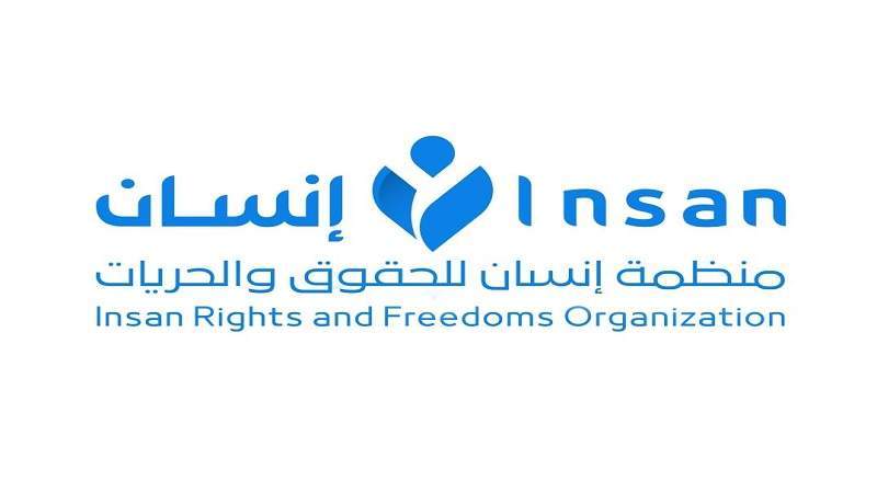 Rights Group Condemns Execution of Two Yemenis Residing in Saudi Arabia