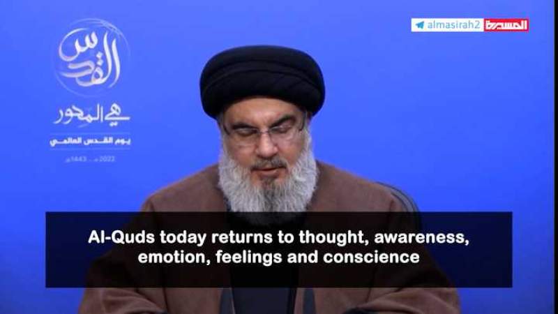 Sayyed Nasrallah Reiterates Threatening Al-Quds, Means Regional War