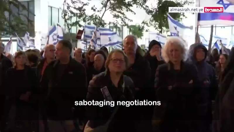Popular Protests Increase Demands, Against Israeli War Government