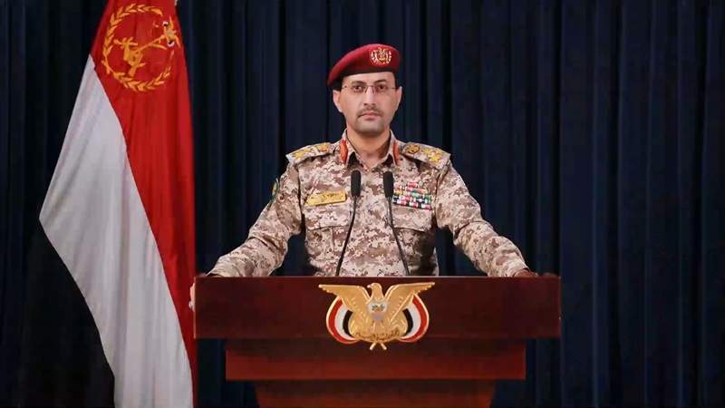 Yemeni Armed Forces Target British Ship, Aden Gulf