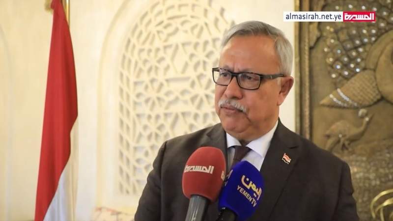 Yemen's PM: US Initiated Aggression Against Yemen; Timing and Manner of Response Left to Military Leadership