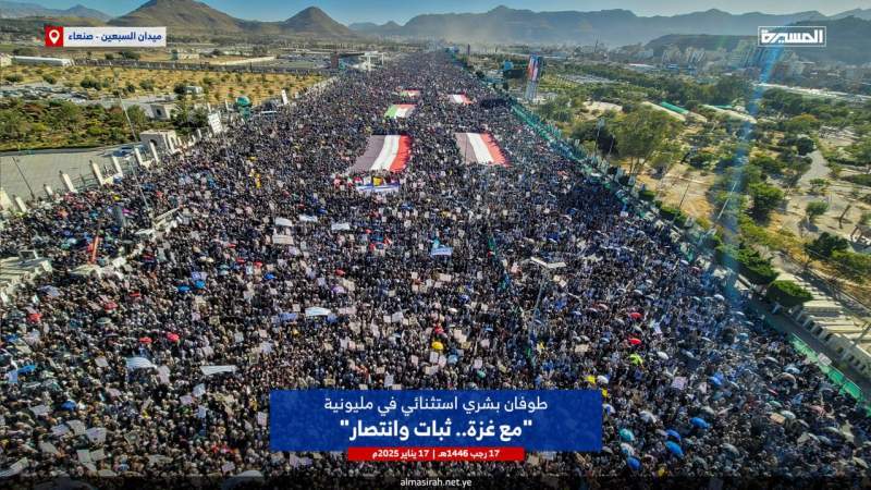 Yemen Stands with Palestine: Massive Rally and Military Operations Highlight Unwavering Solidarity