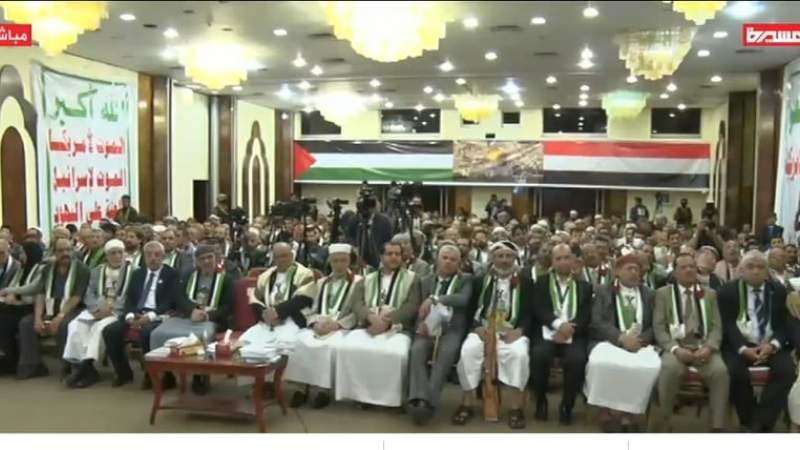 Yemen is Committed to Palestinian’s Rights Purification All of Palestine: Conference 
