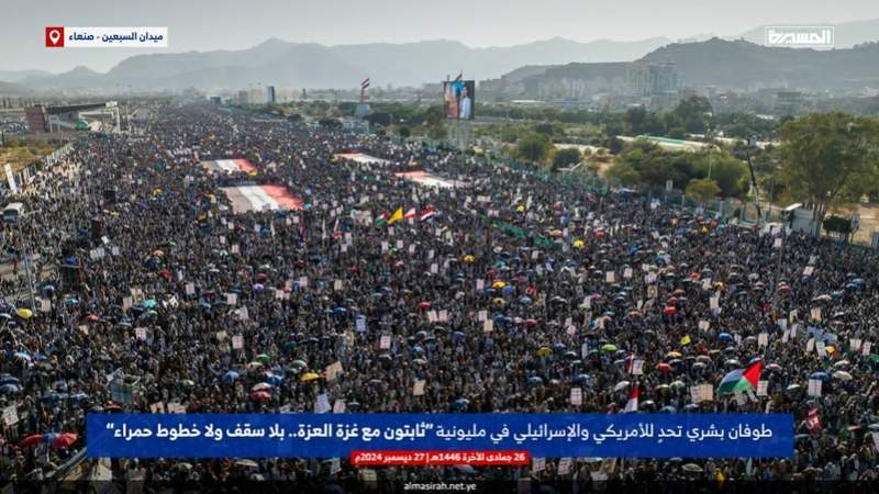 Millions of Yemenis Condemn Zionist Aggression on Civilian Facilities