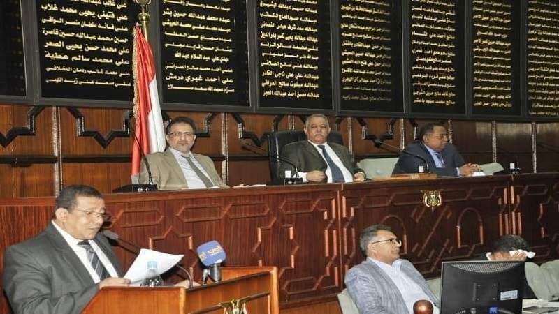 Yemeni Parliament Condemns Offensive Remarks Against Prophet Mohammed