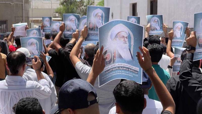 Bahrainis Rally in Support of Holy Qur’an, Islamic Sanctities 