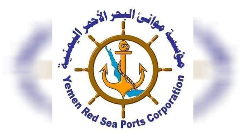 Seven Years Since US-Saudi Aggression Bombed Hodeidah Port, Yemen Red Sea Ports Corporation Calls to Lift Siege