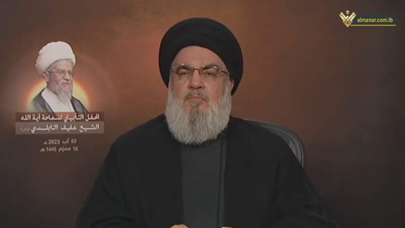 Sayyed Nasrallah: US Obstructs The End of The Aggression Against Yemen
