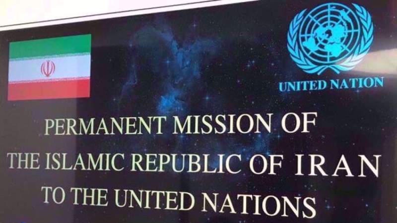 Iran’s UN Mission Rejects Allegation of Attempts to Eliminate Critics Abroad