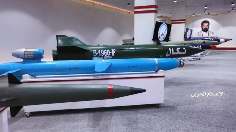 Armed Forces Reveal Types of Missiles, Drones Used in  Retaliatory Attacks Deep Inside UAE