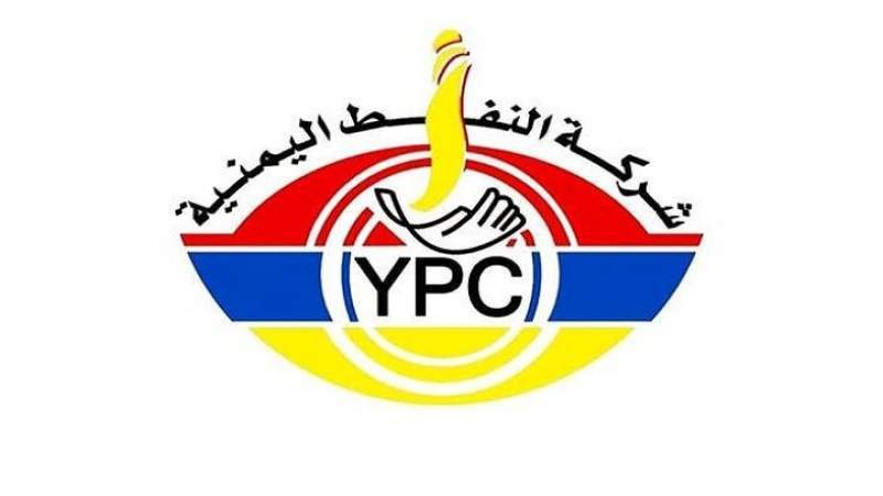 YPC: Detaining Fuel Tanker by US-Saudi Aggression Aims at Deepening Suffering of Yemeni Citizens