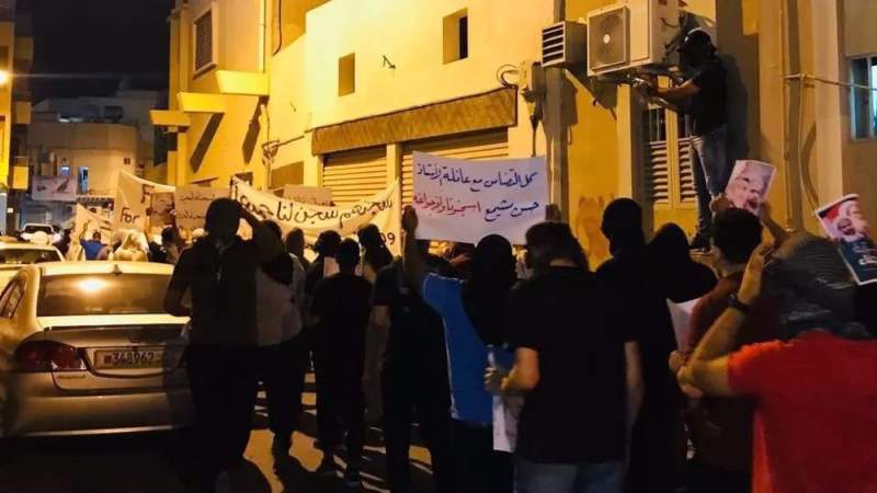 Bahrainis Hold Rallies to Voice Solidarity with Political Inmates, Demand Their Freedom