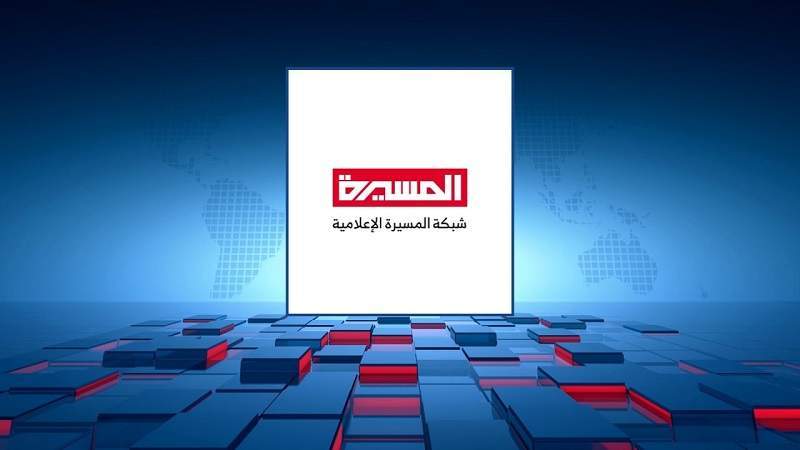 Almasirah Network Offers Condolences on the Martyrdom of Al-Mayadeen's Correspondent and Cameraman