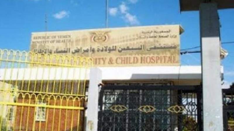 Minister of Health: Eight Thousand Yemeni Women Killed, Injured by Saudi Bombing